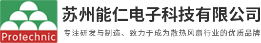 苏州能仁电子科技有限公司 